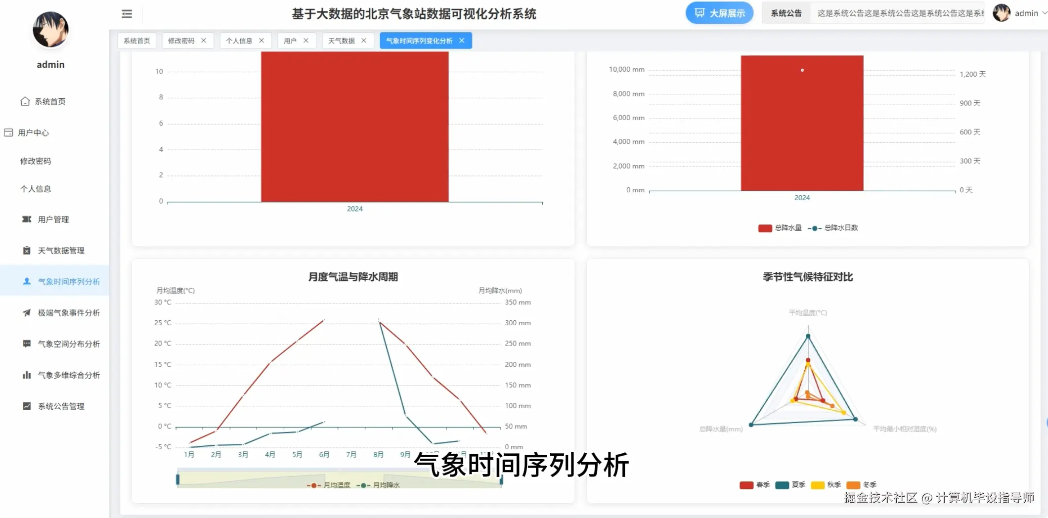 QQ20251023-193335.png