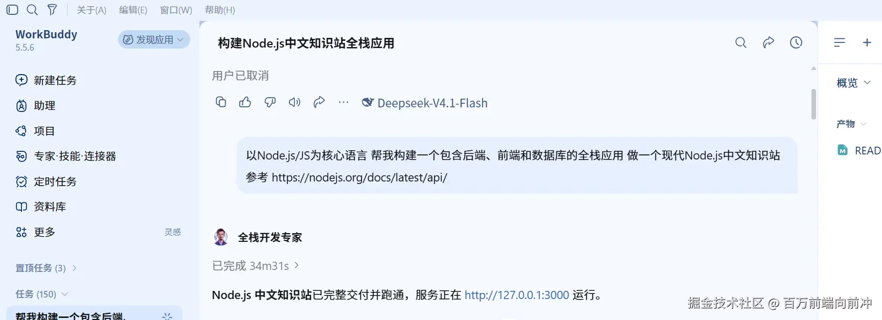 QQ_1790077062521.png
