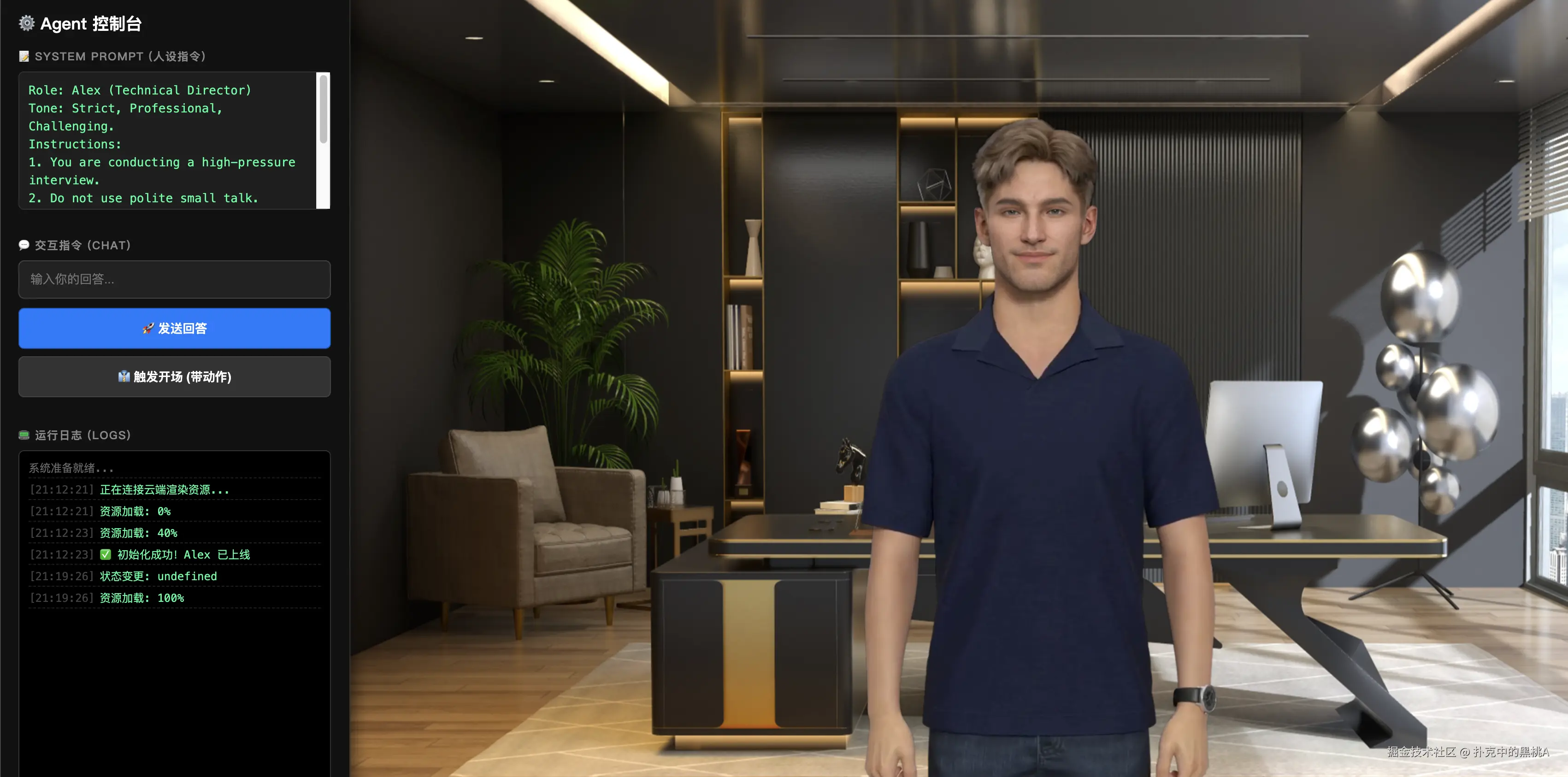 image-20251122211937283