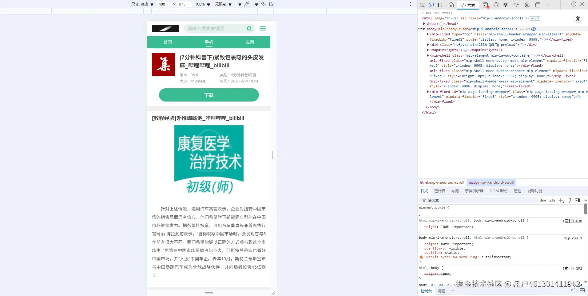 微信截图_20250717113735.png