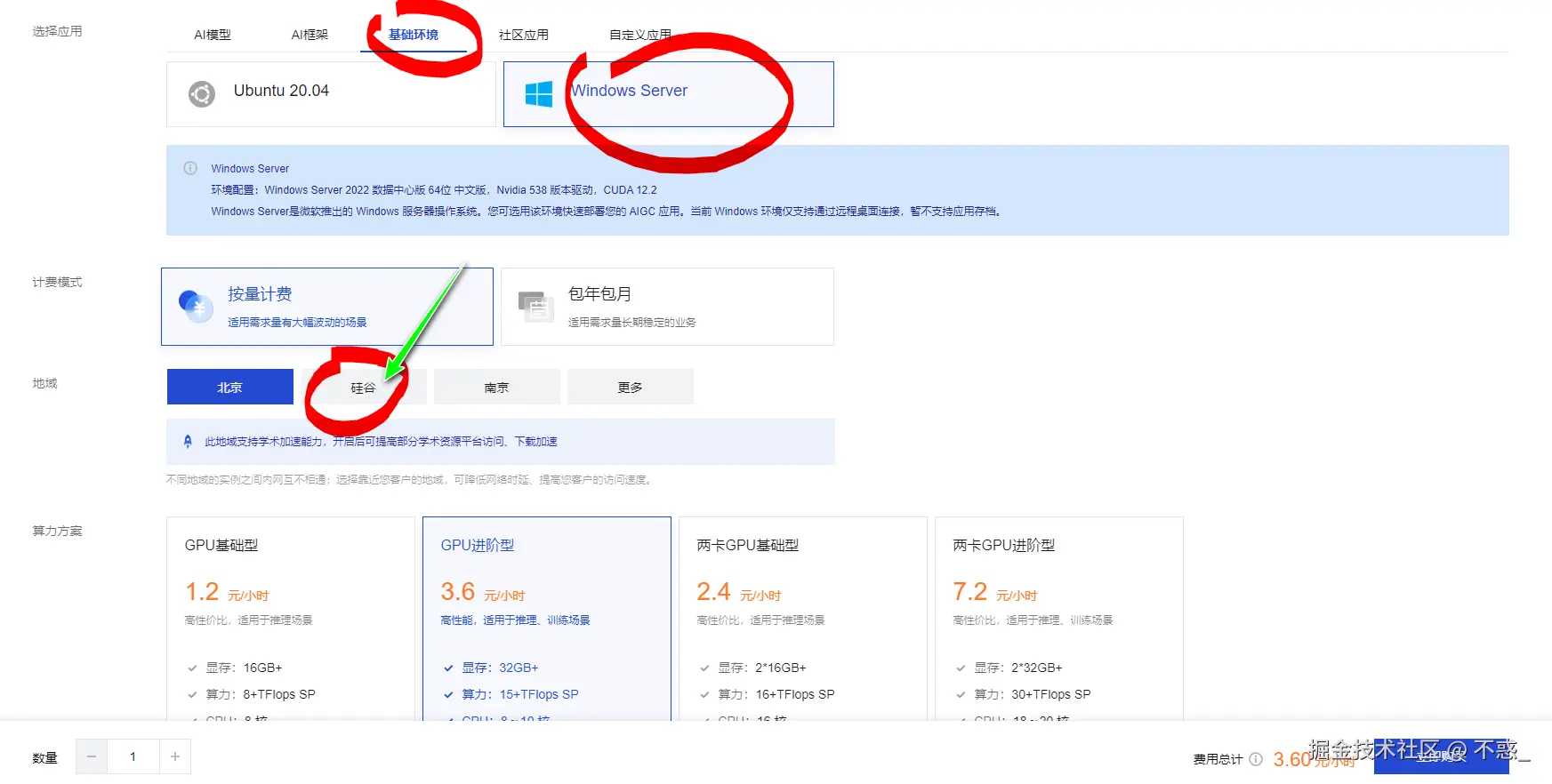 请在此添加图片描述