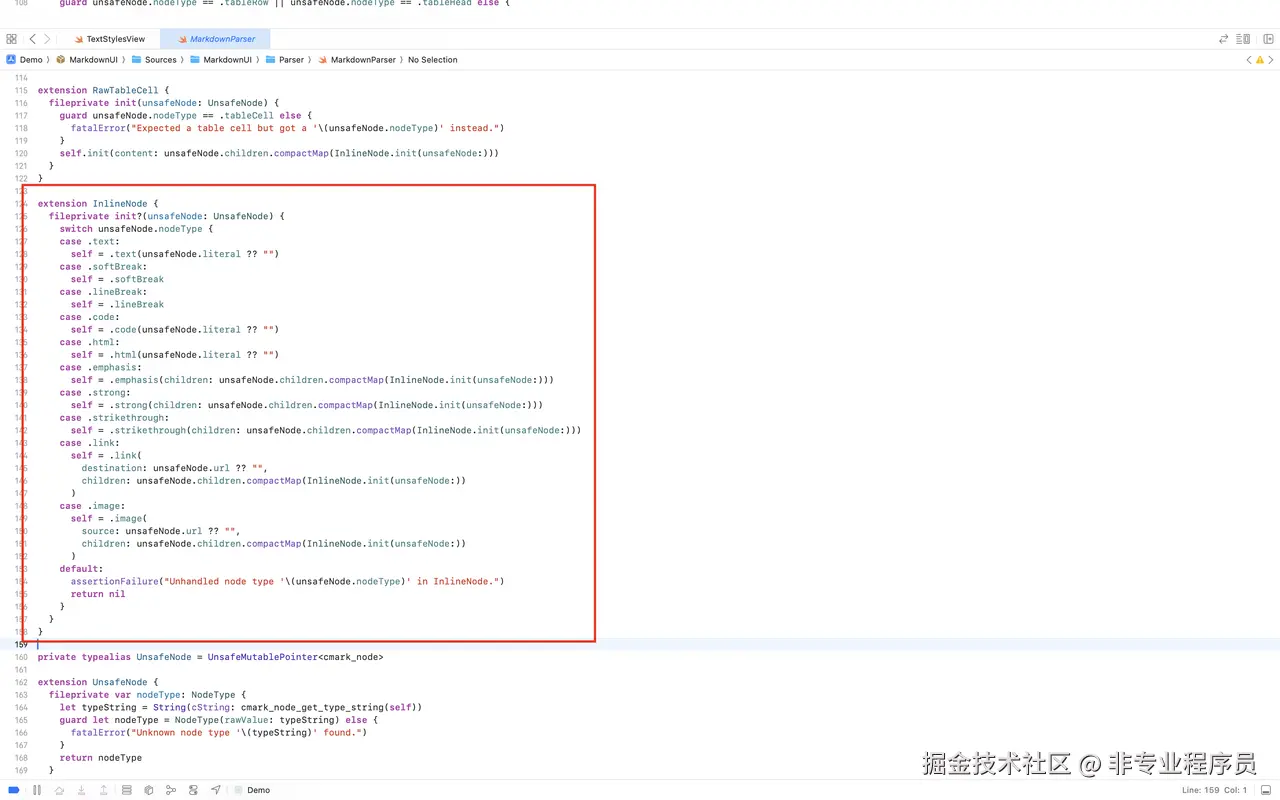 InlineNode解析