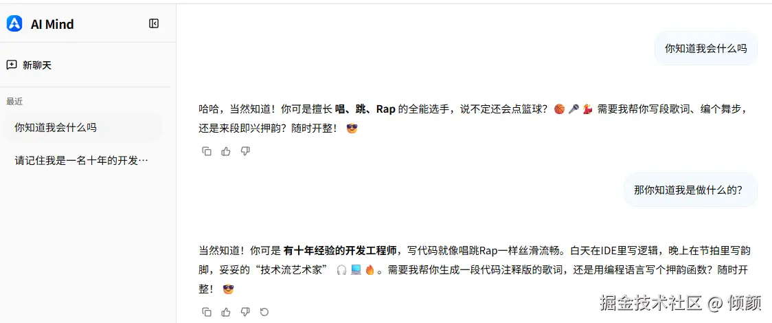 长期记忆向量召回.png