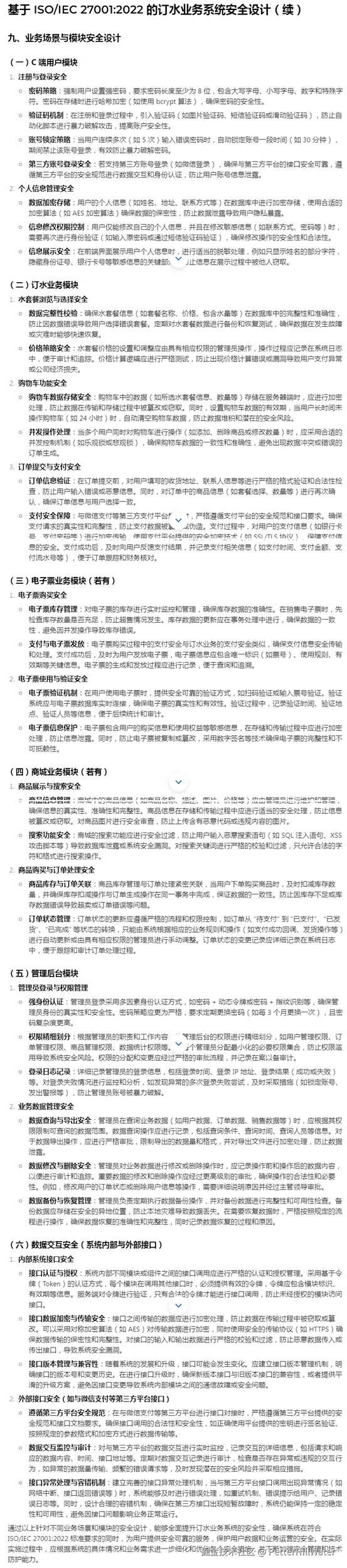 clip_image072