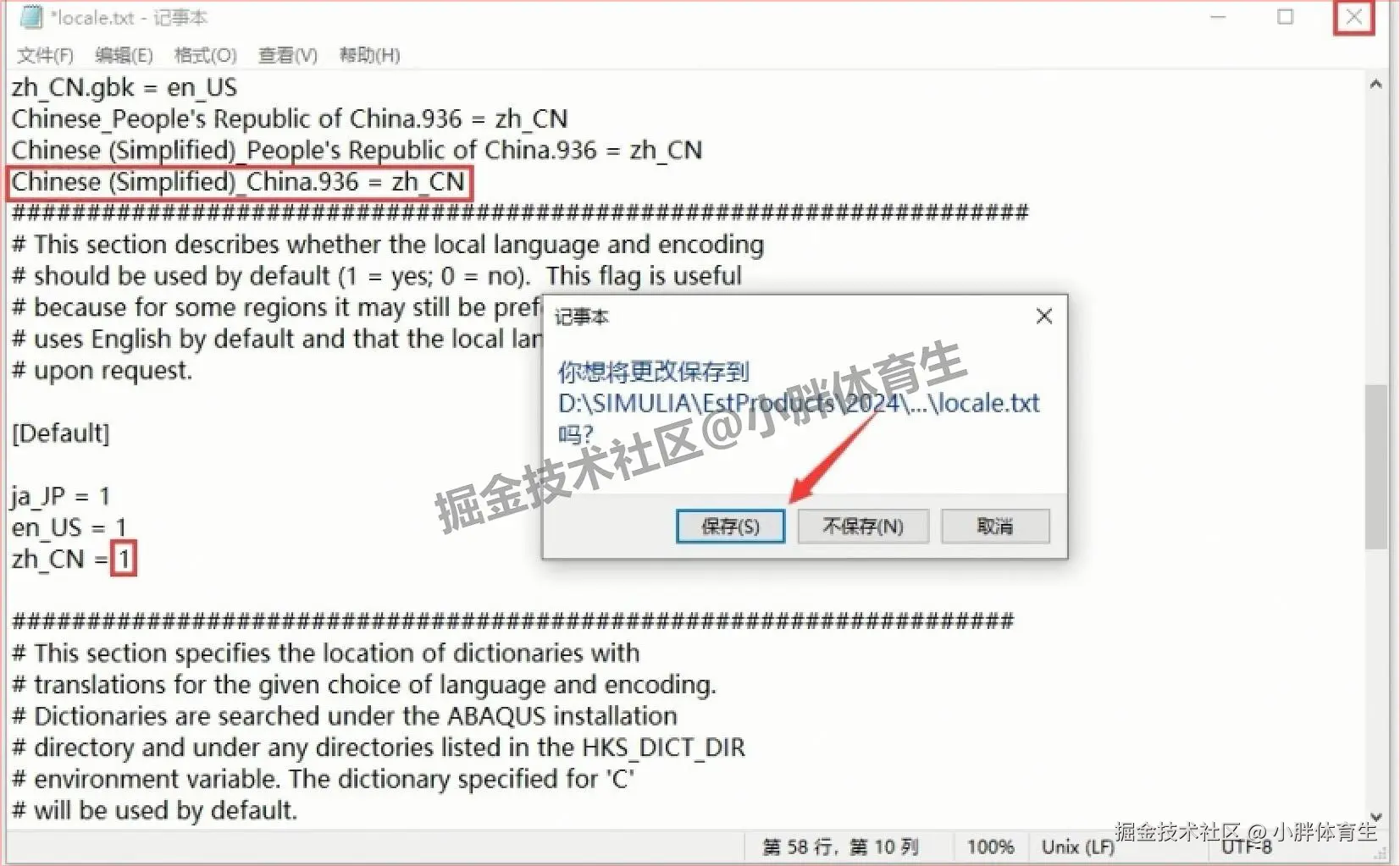 Abaqus 2024 完整下载安装教程（含下载渠道+快捷键+中文版设置）有限元分析软件