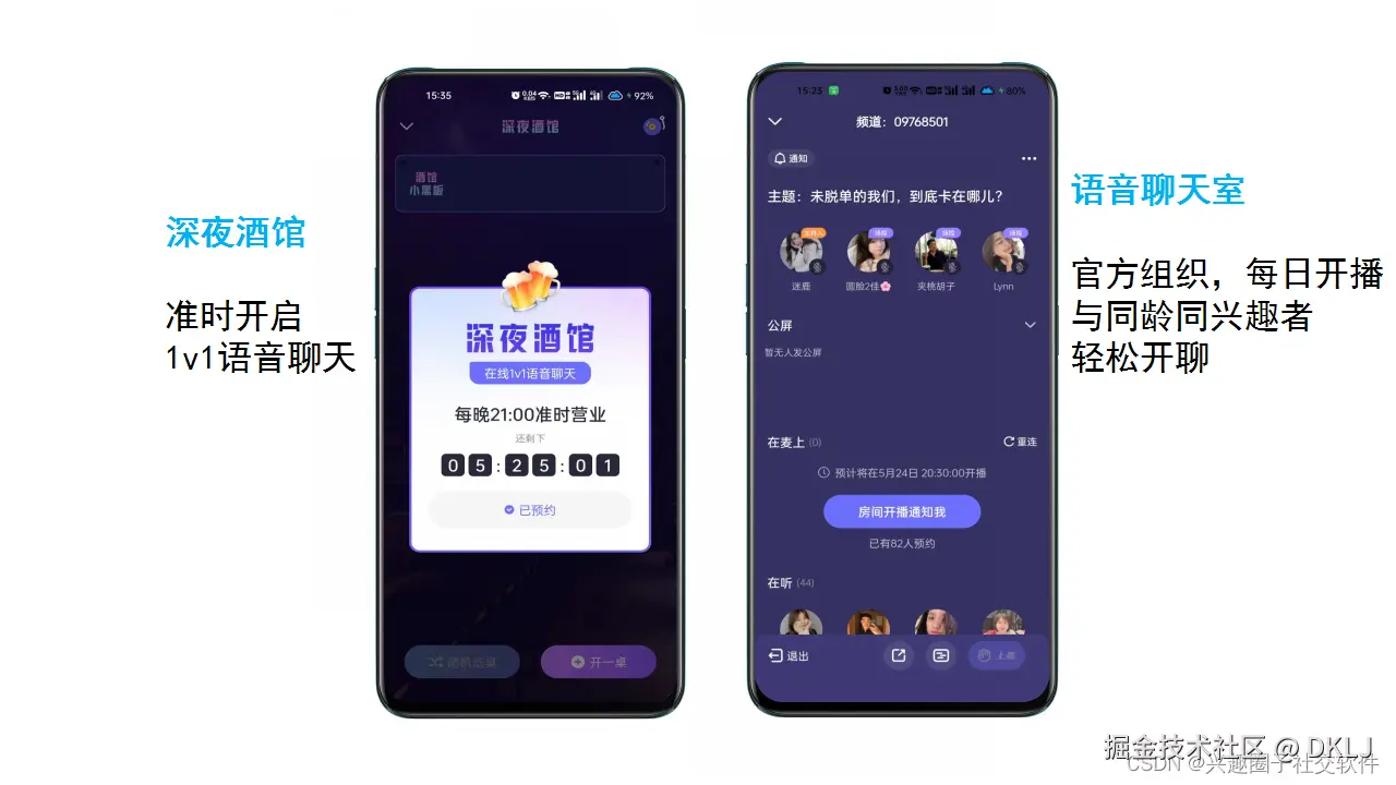 交友-双2-6.png