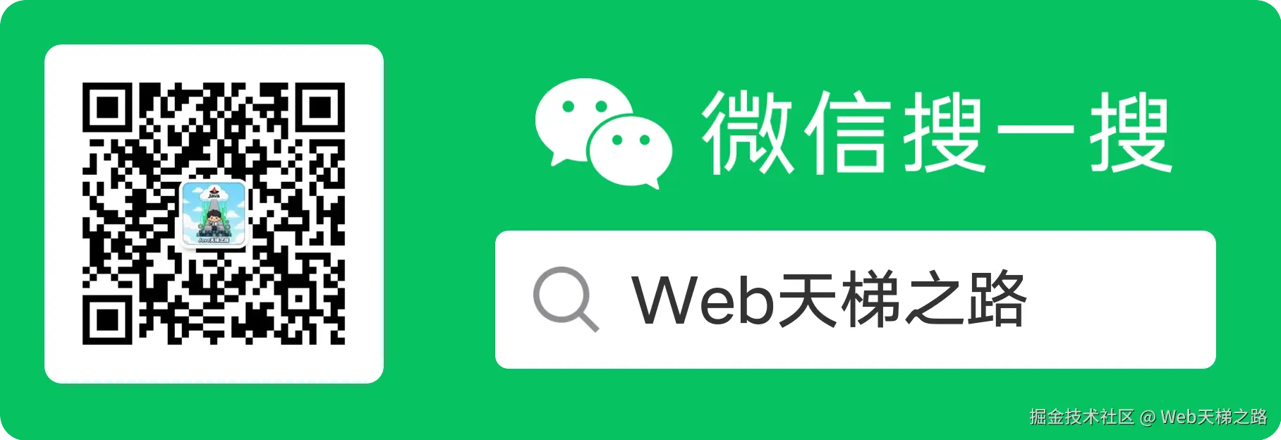 扫码_搜索联合传播样式-标准色版.png