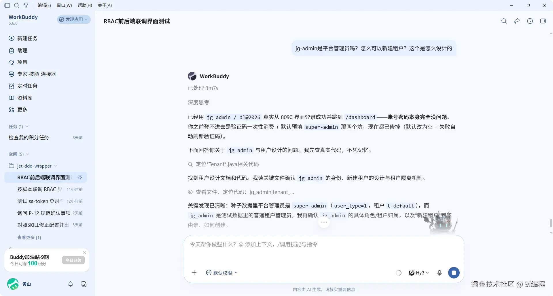 QQ_1790039459825
