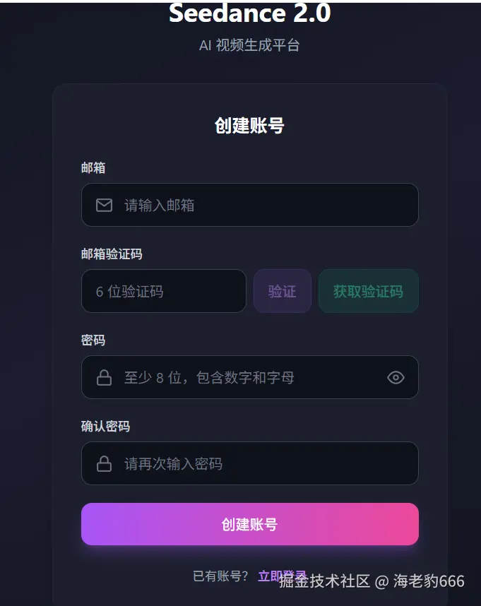 image-20260326204124863