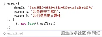 跳转页面自定义参数