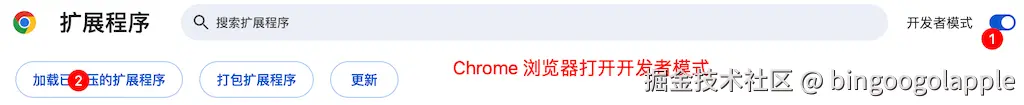 ga-chrome-open-dev-mode.png