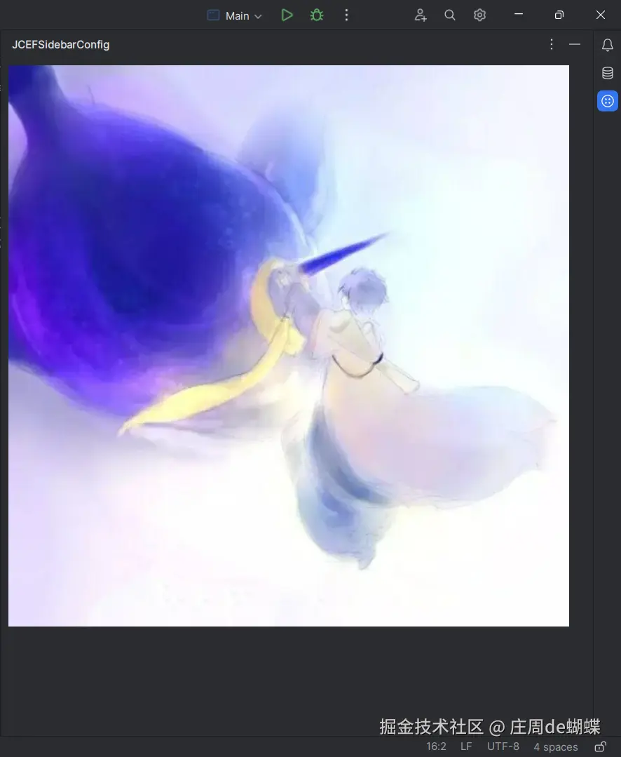 image-20250120125803917