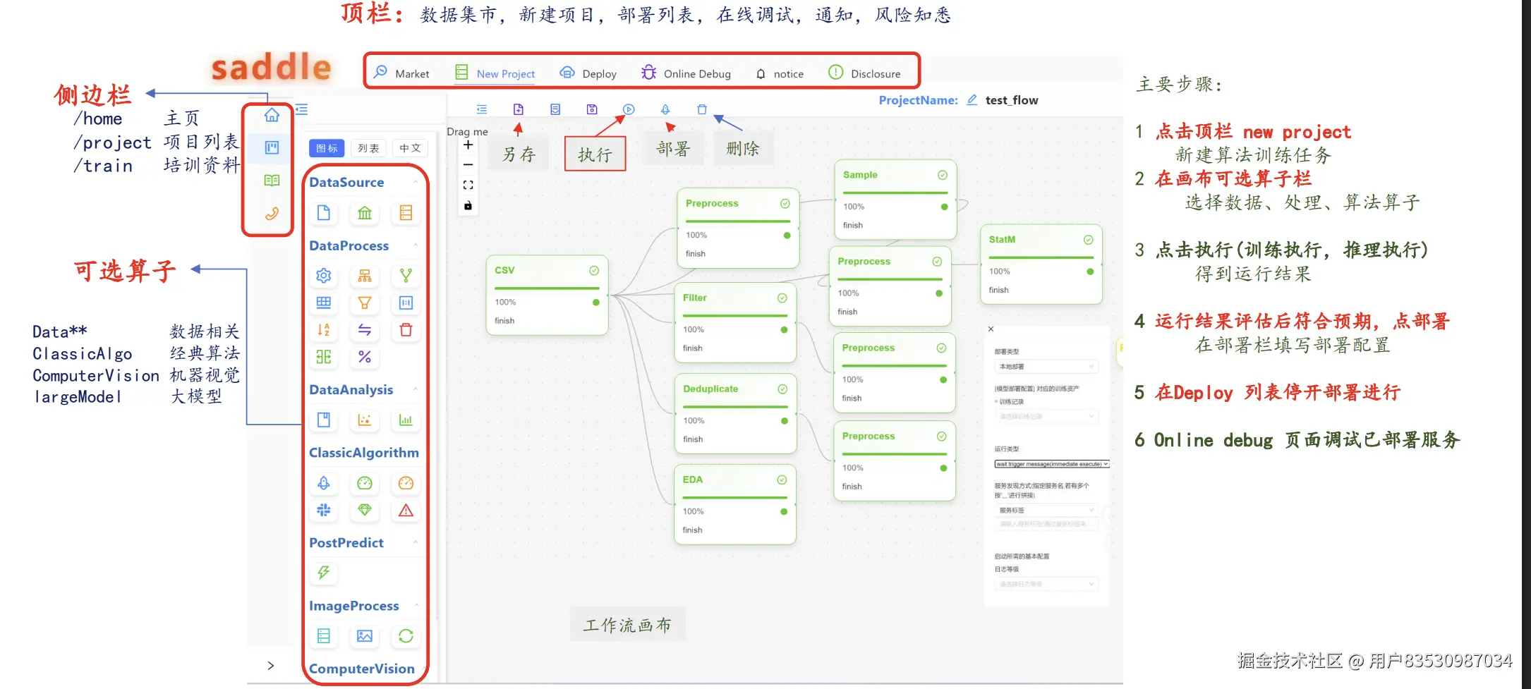拖拉拽.png
