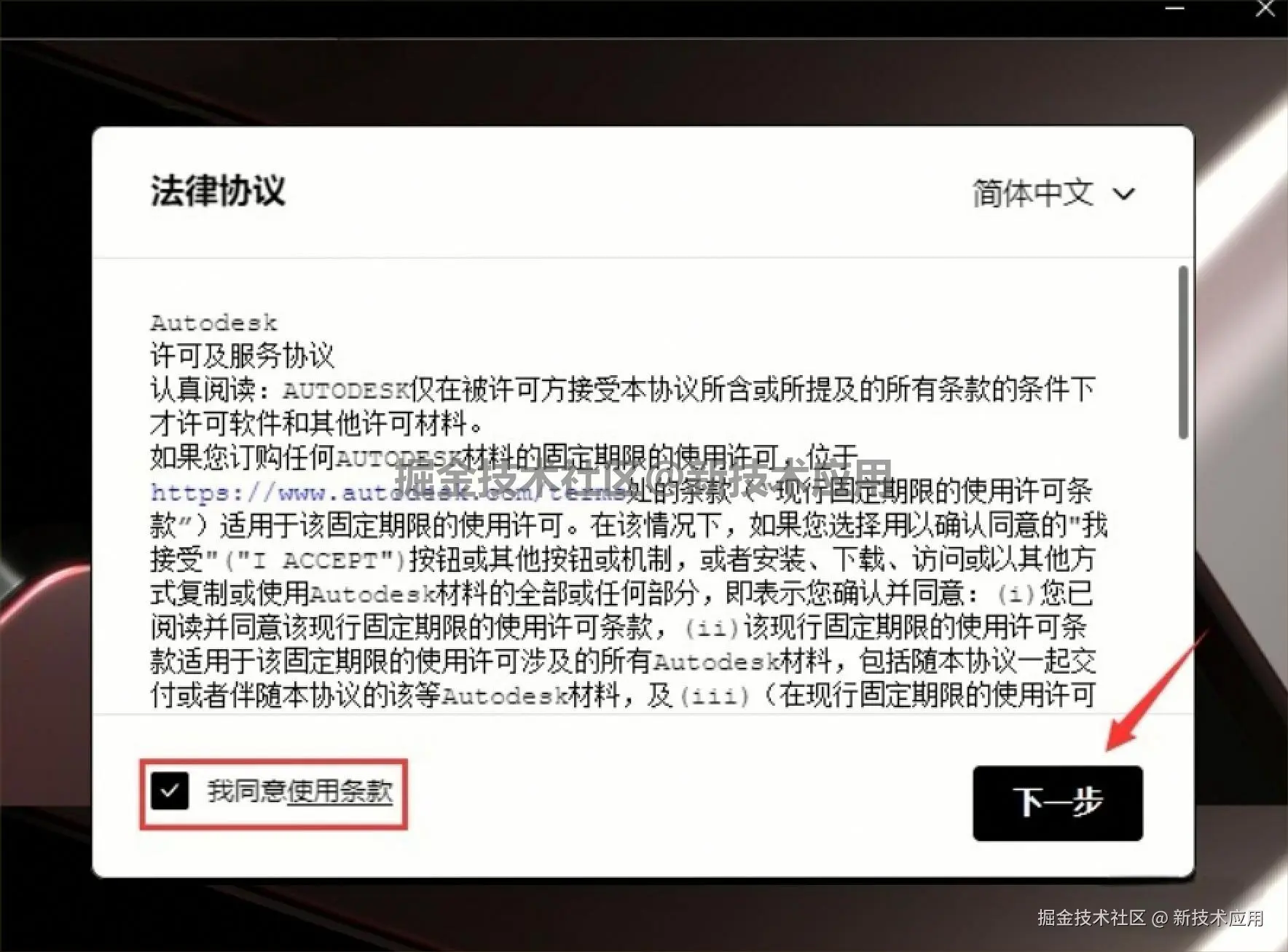 机械设计软件 Autocad Mechanical 2026 下载安装教程：30 分钟搞定，附功能案例 + 避坑指南