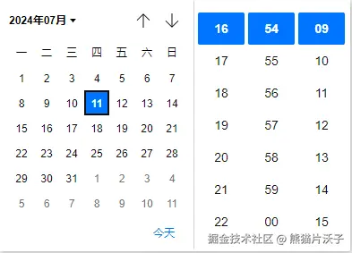 QQ截图20240711165415.png