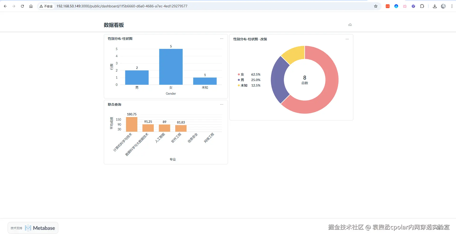 image-20251127180345036