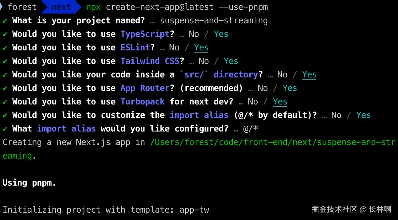 创建项目配置选项