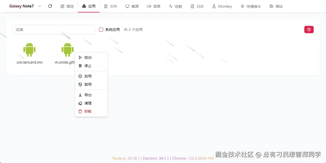 微信截图_20250217181054.png