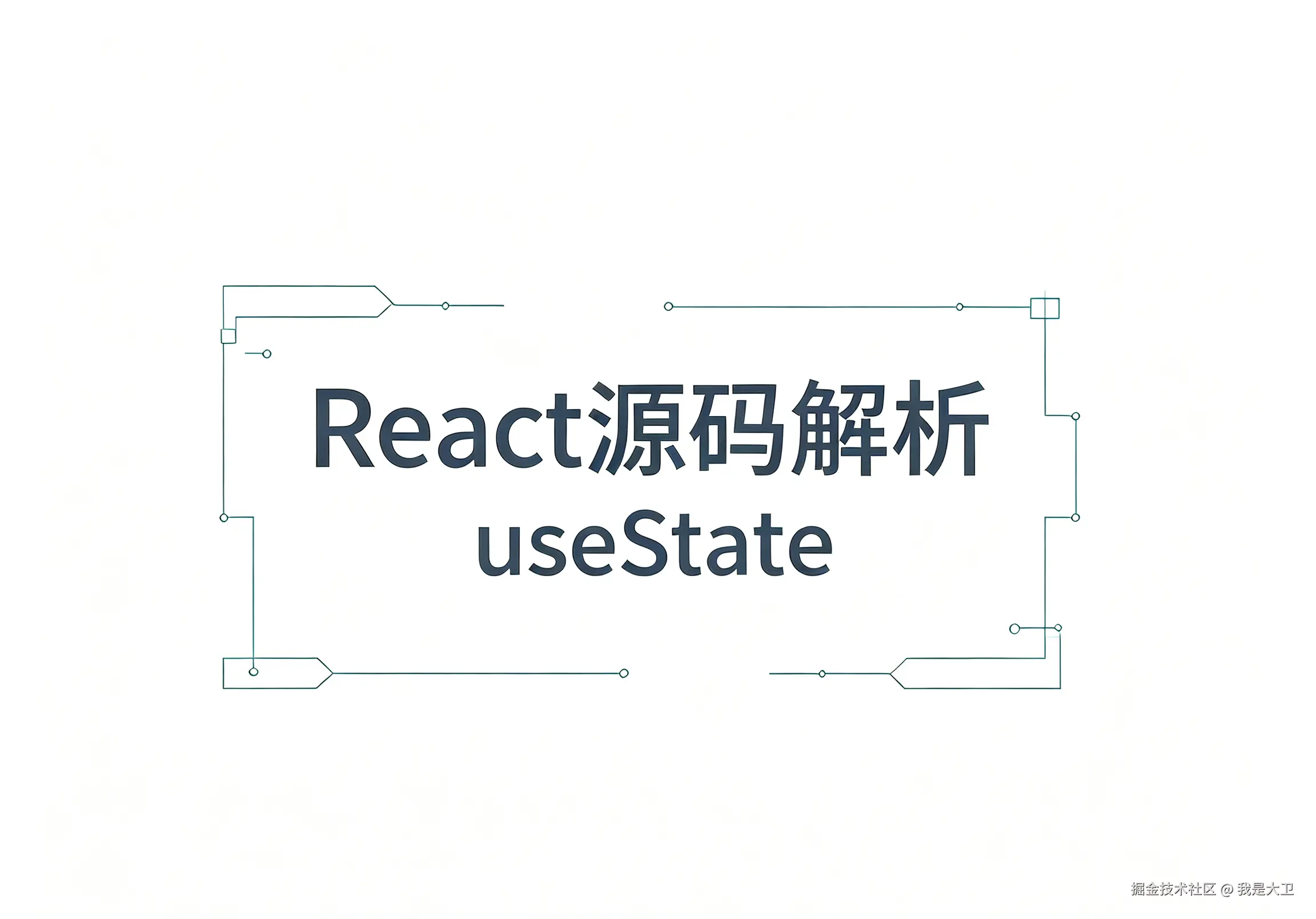 React源码解析 宏观架构 (5).png