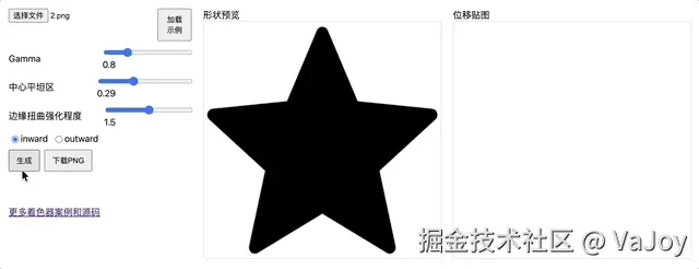 8.gif