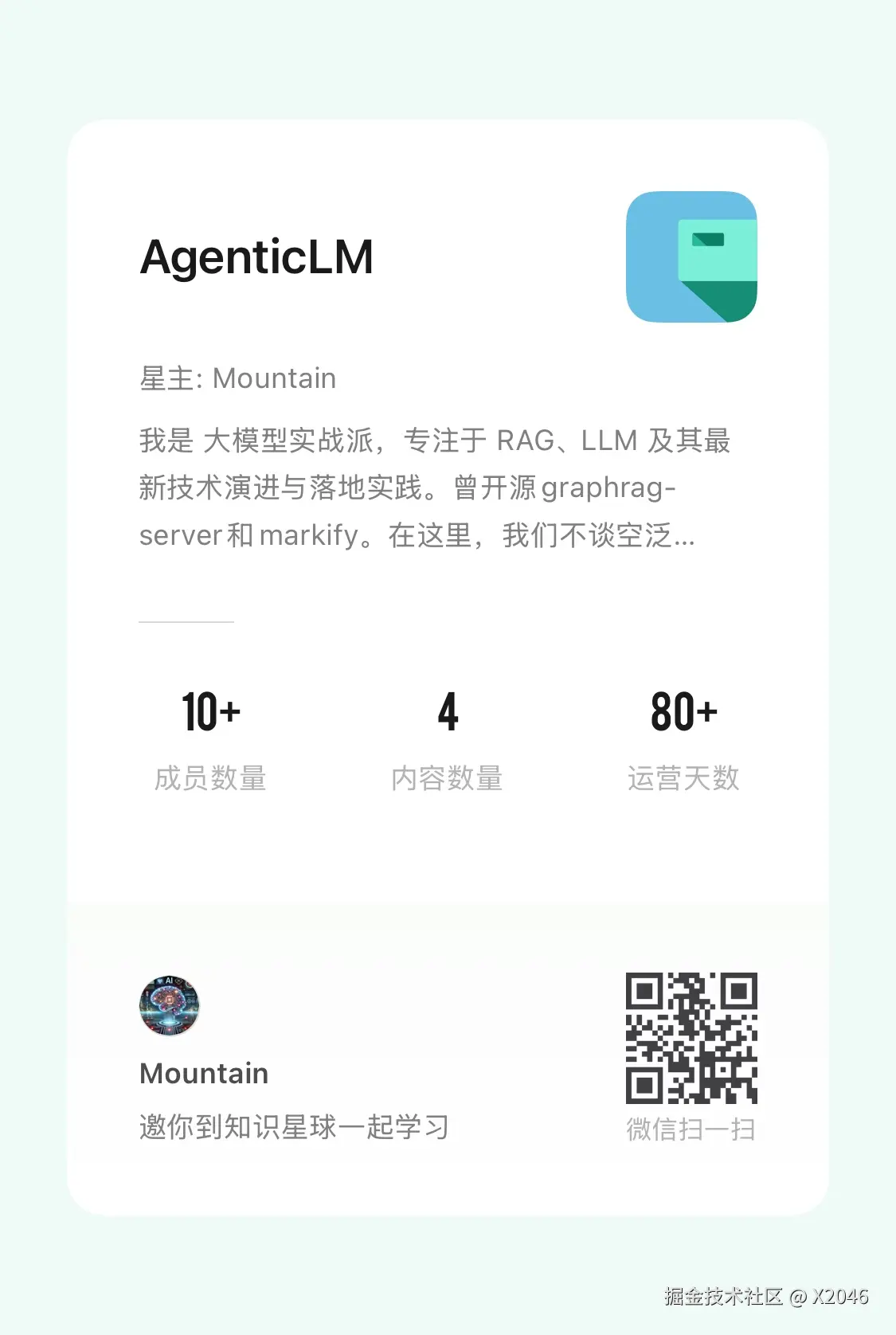 48888155251518T5