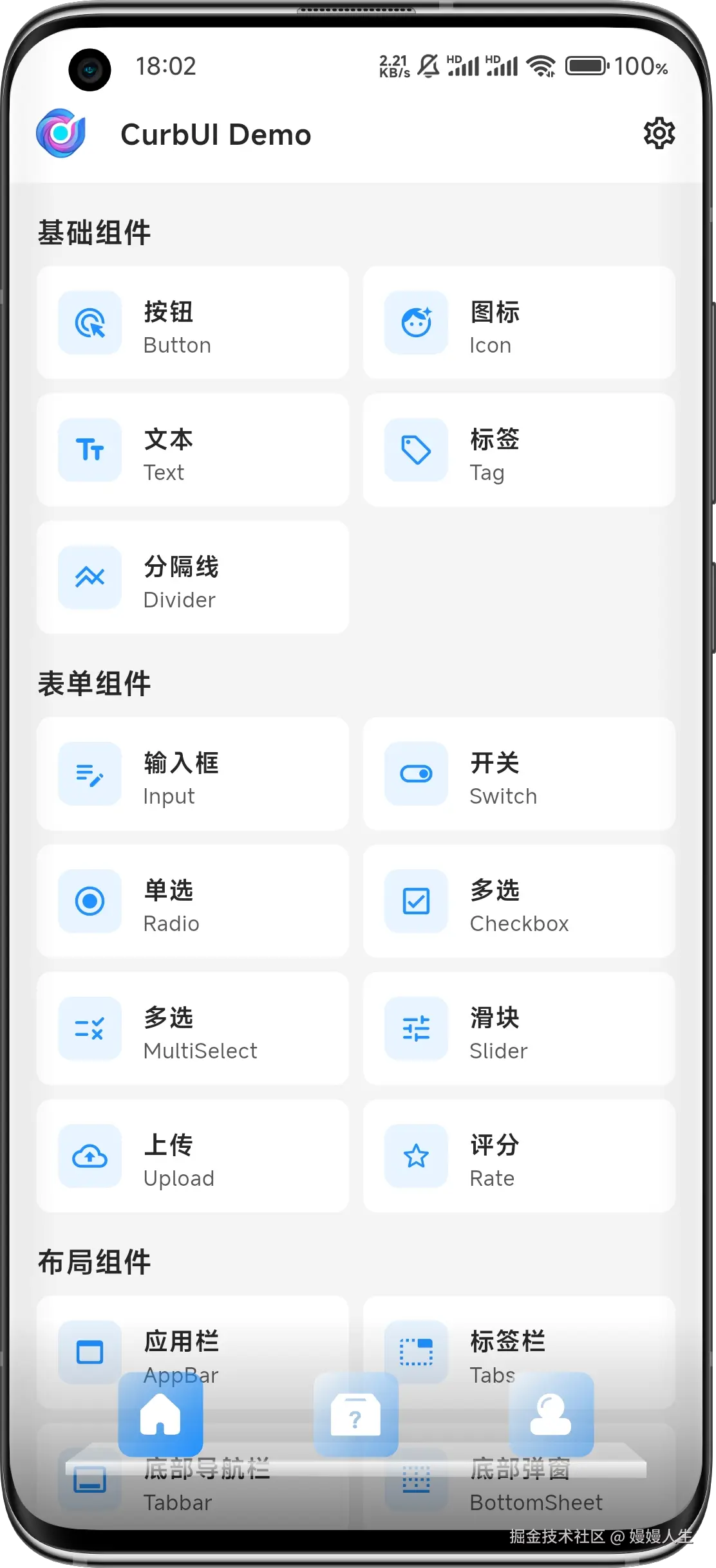 Screenshot_2026-04-14-18-02-47-741_com.curb.ui-edit.png