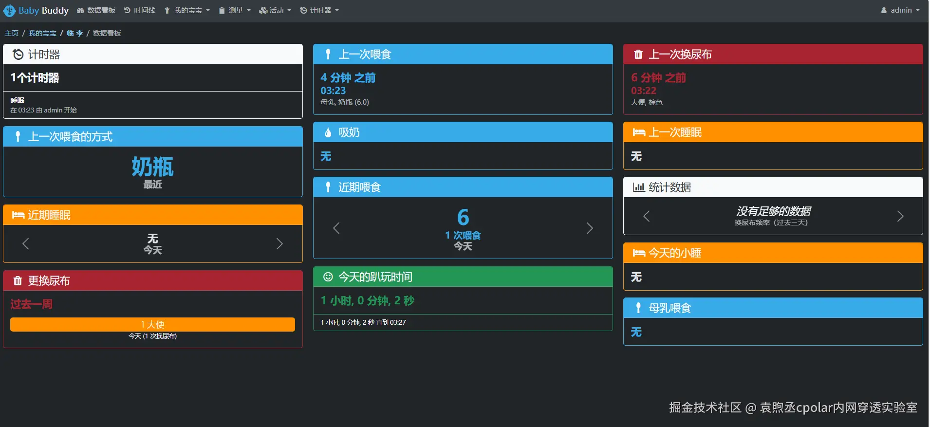 image-20260304112832374