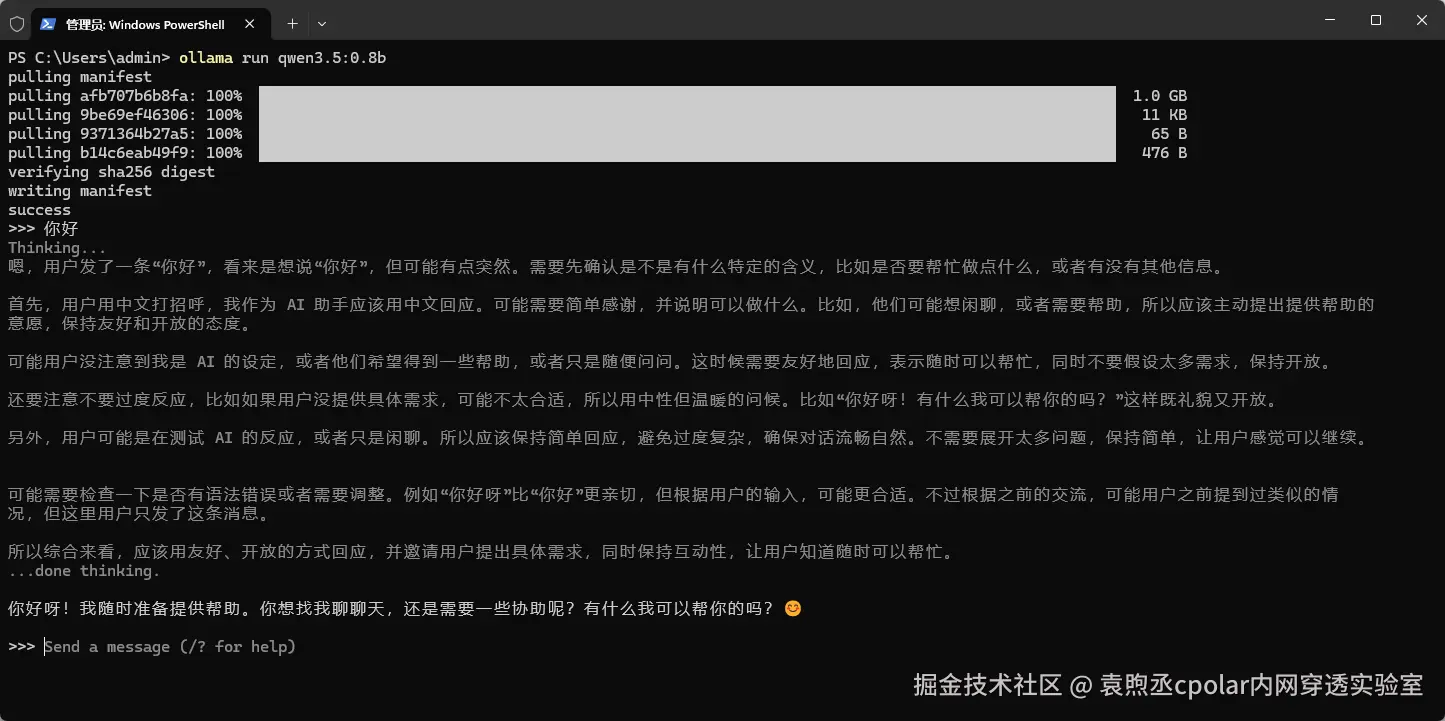 image-20260406195325100