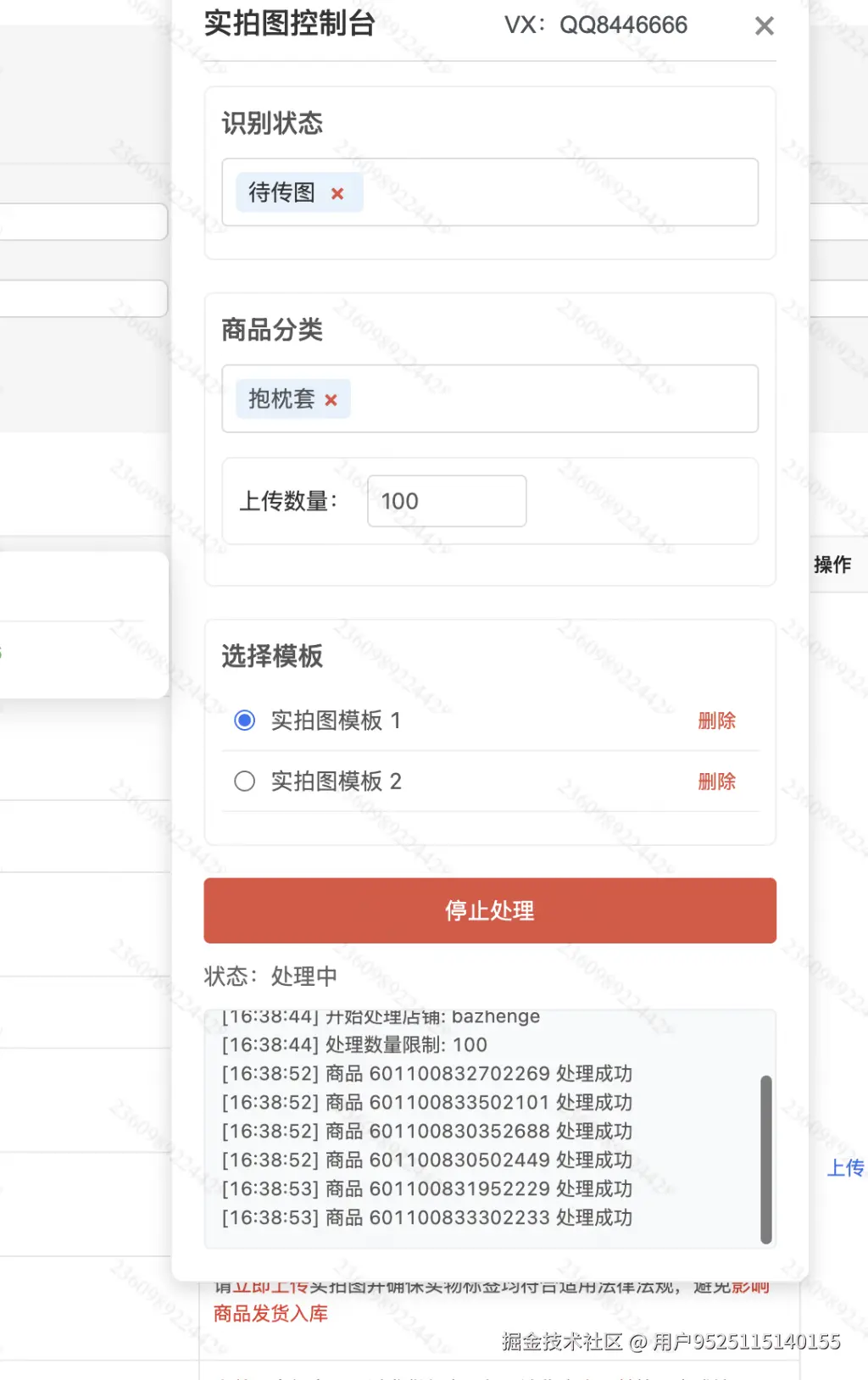图2.png
