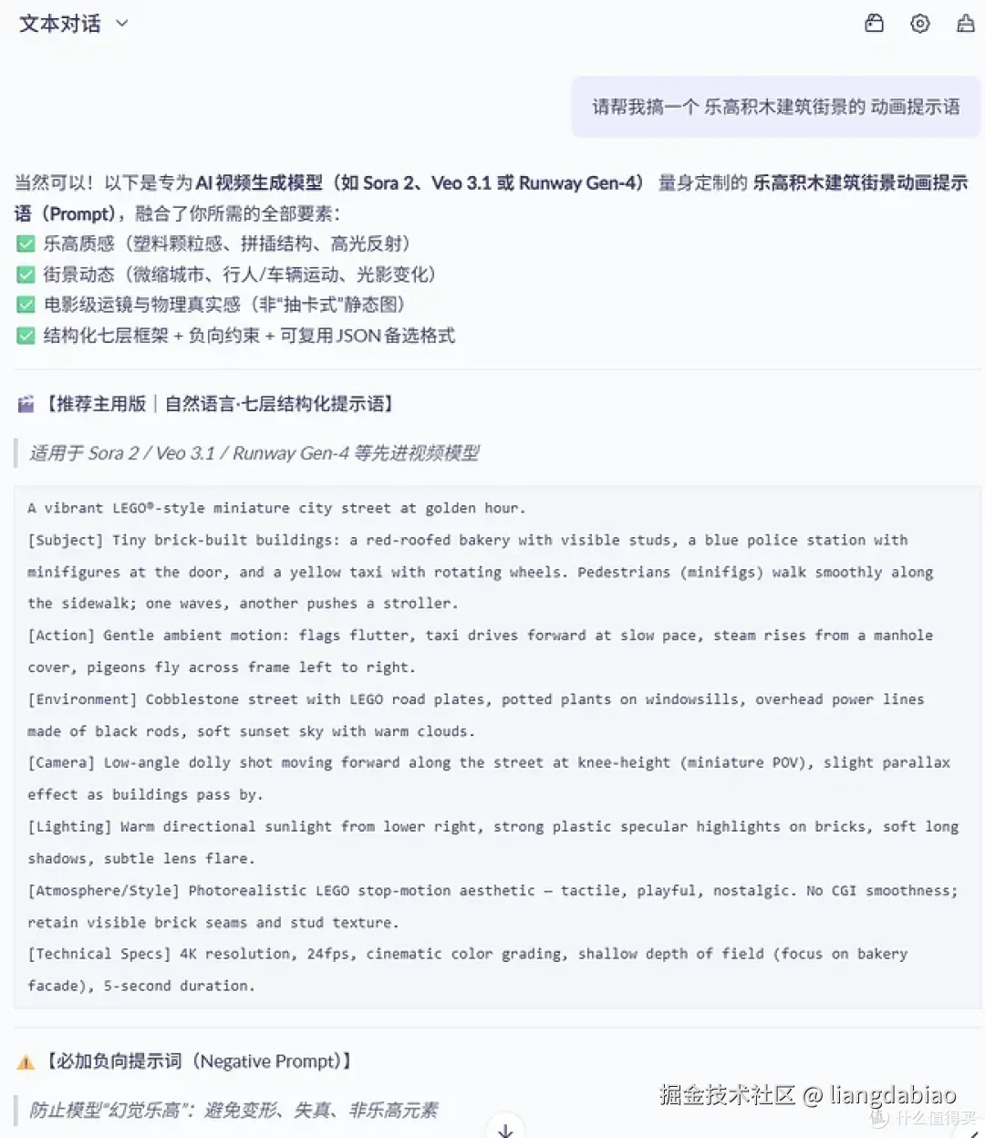 无需RAG,直接用100万字的提示语做一个超级 Agent 效果