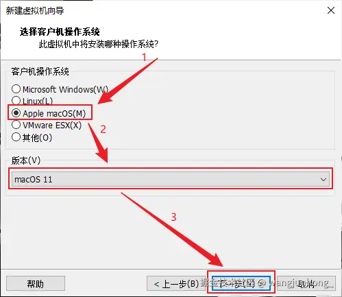 macOS虚拟机安装教程-image-13.png