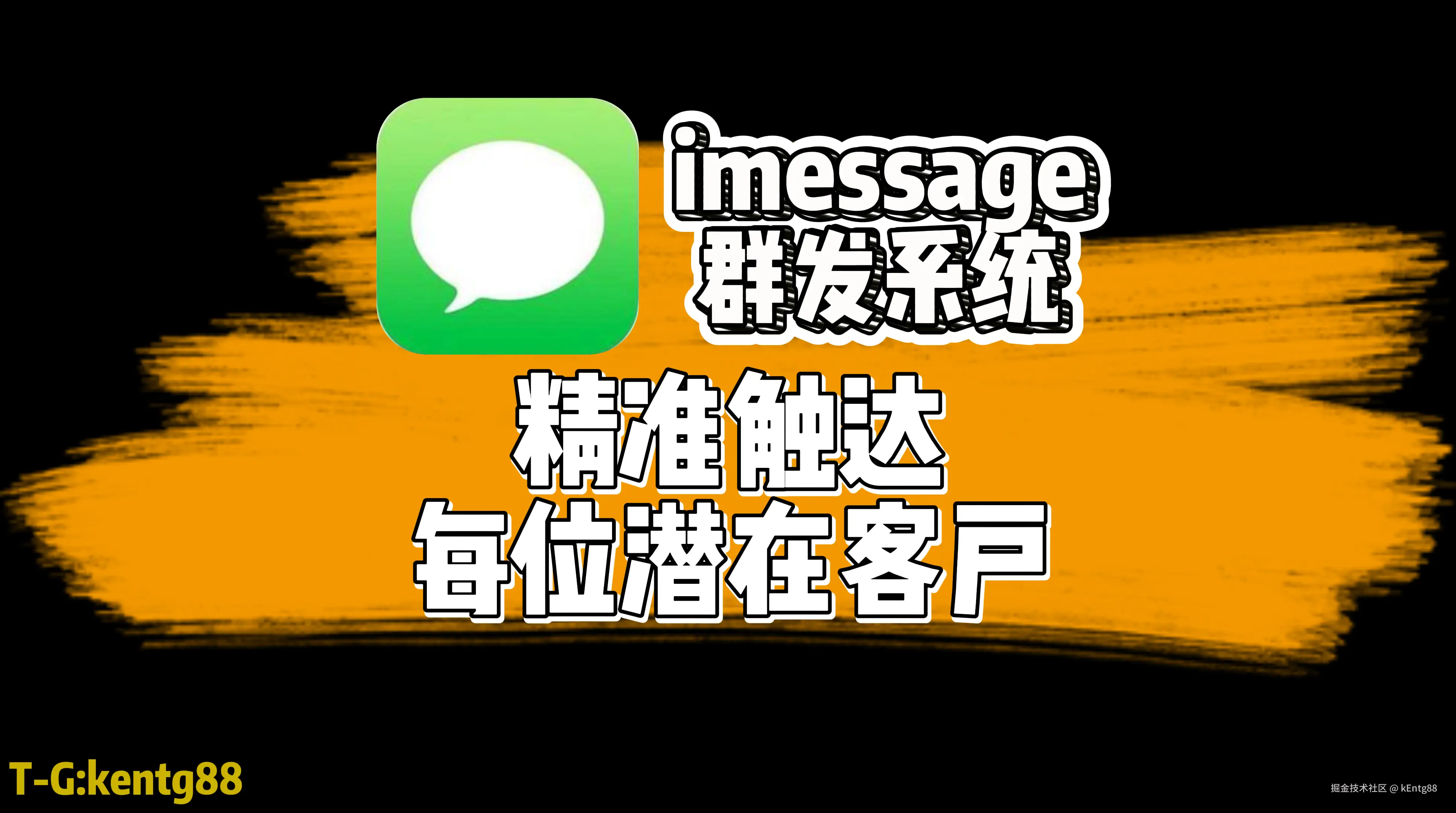 苹果推im.jpg