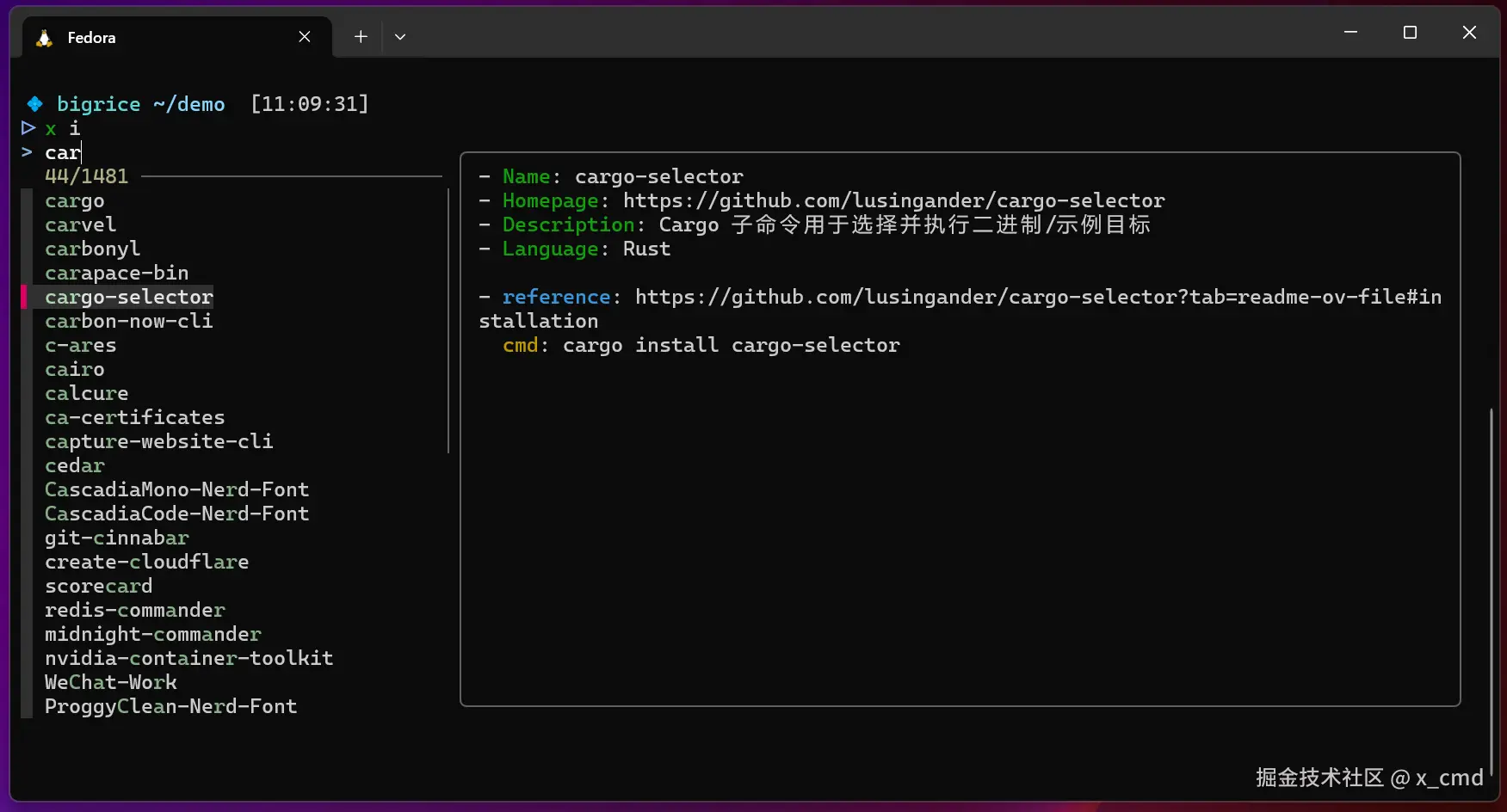 x_i_cargo-selector01.png
