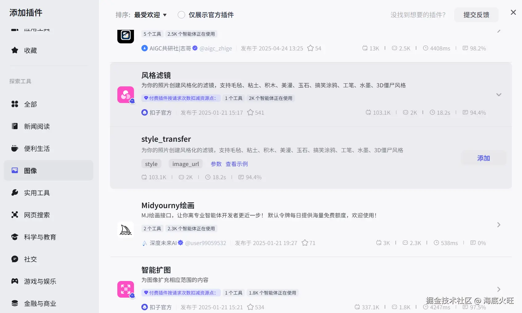 屏幕截图 2025-05-26 131037.png