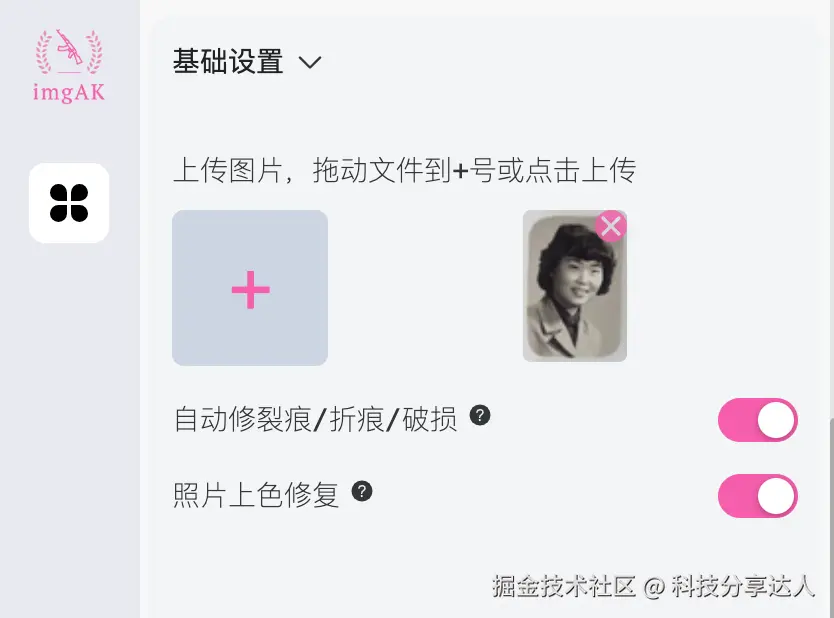 基础设置v.png