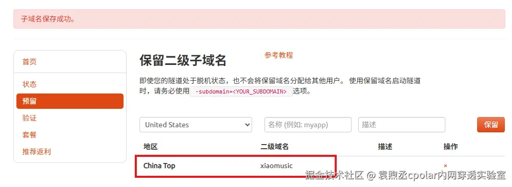 image-20251217151652396