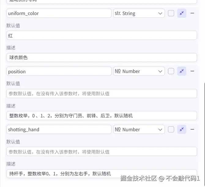 屏幕截图 2026-02-10 210254.png