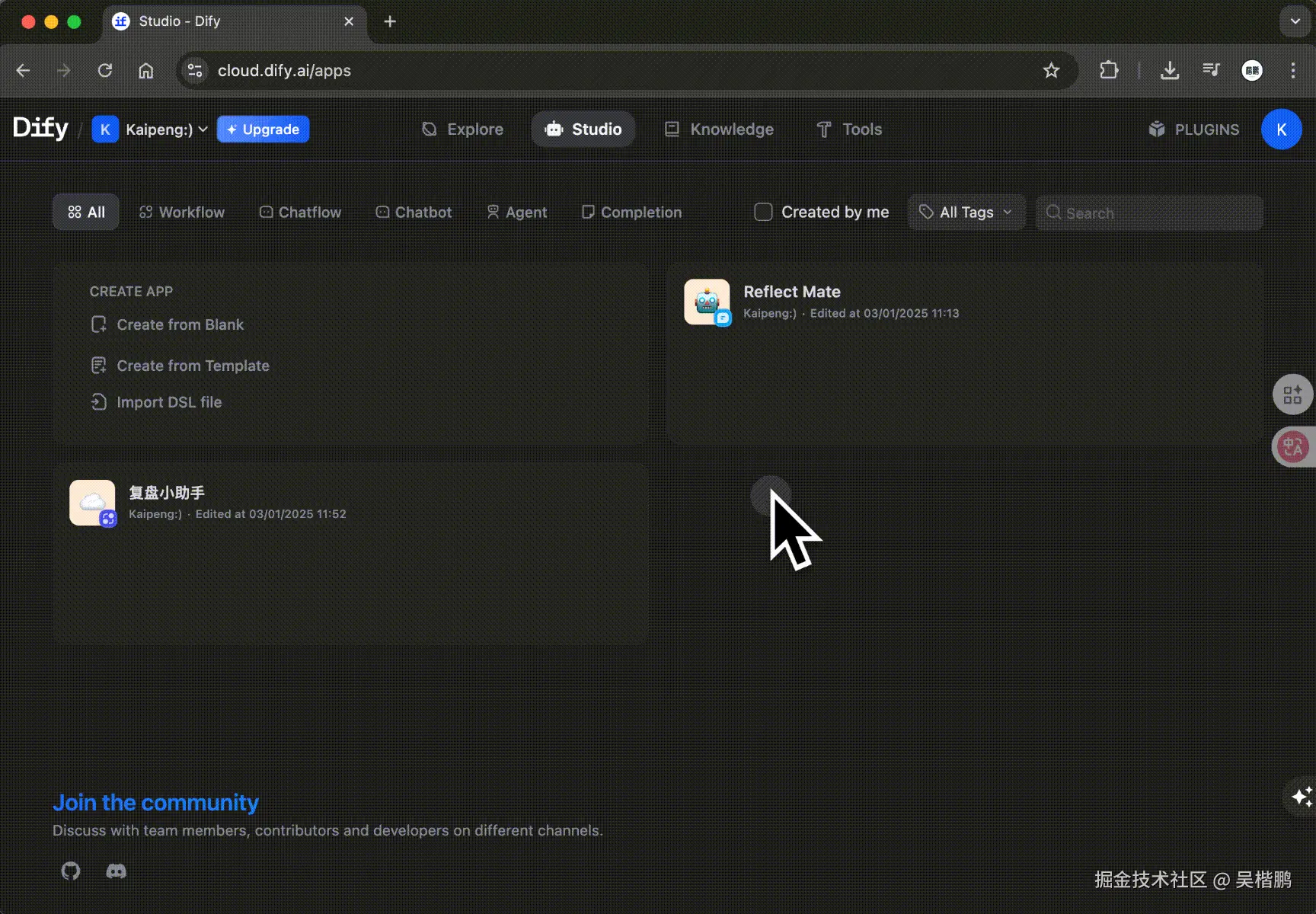 Dify.ai 页面跳转时缺少进度反馈