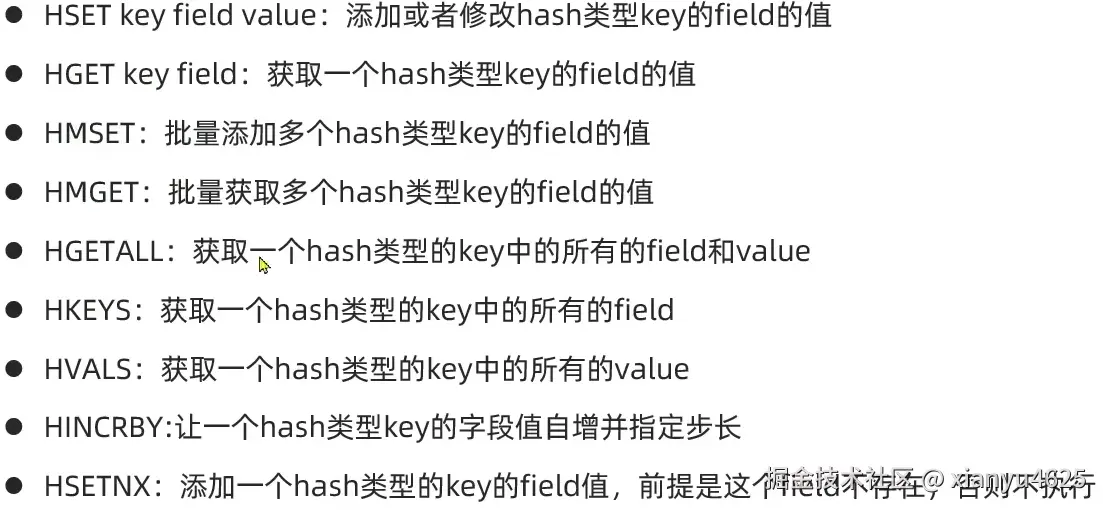 image-20240716194750156