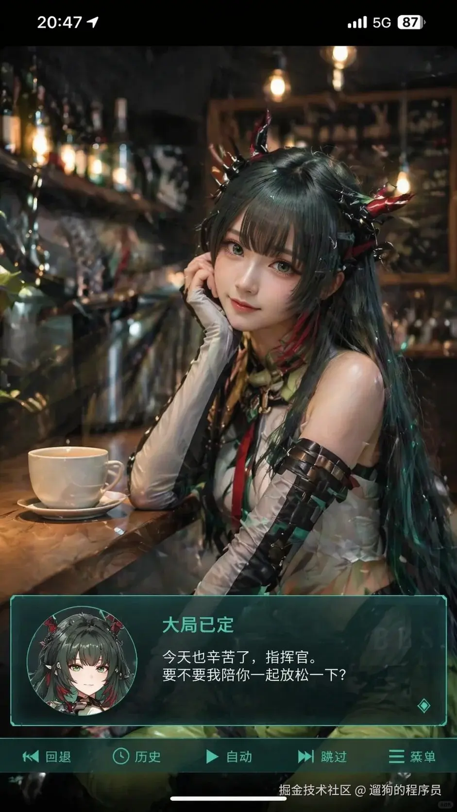 竖版手机截图