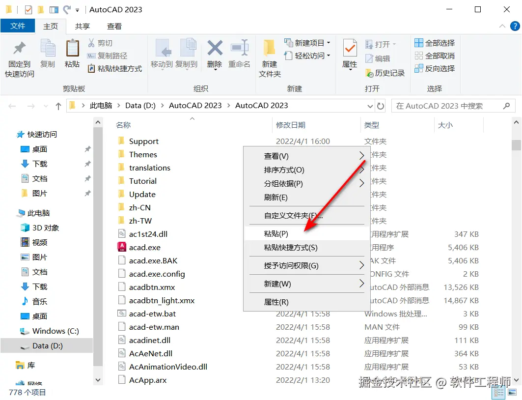 new_2025-06-10_162031