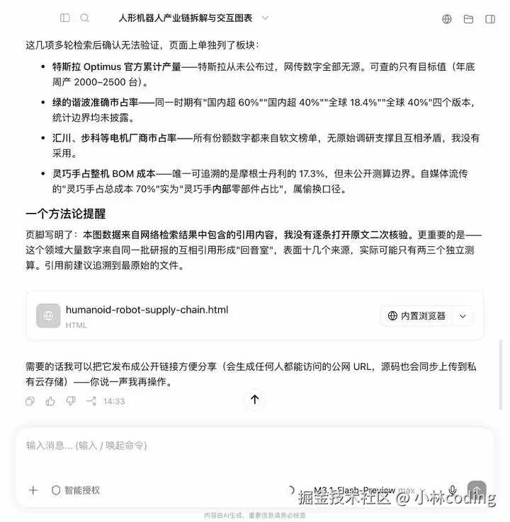 动图封面