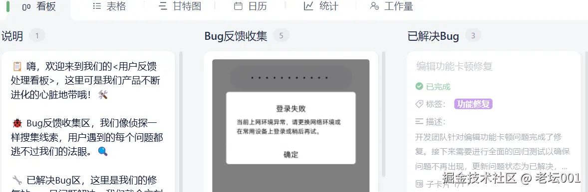 屏幕截图 2025-07-09 143257.png