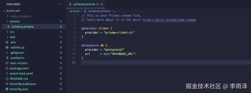 schema文件初始内容