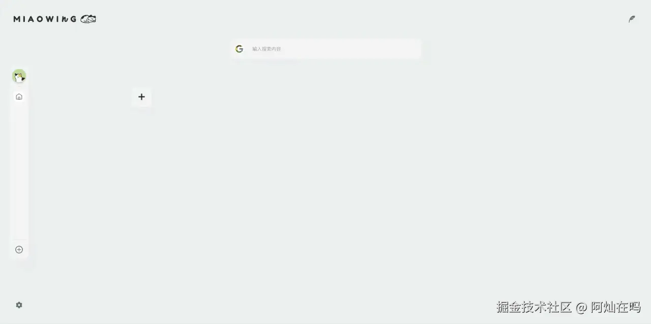 chrome-capture-2025-11-04.gif