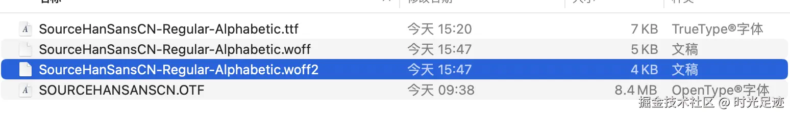 font-2.png