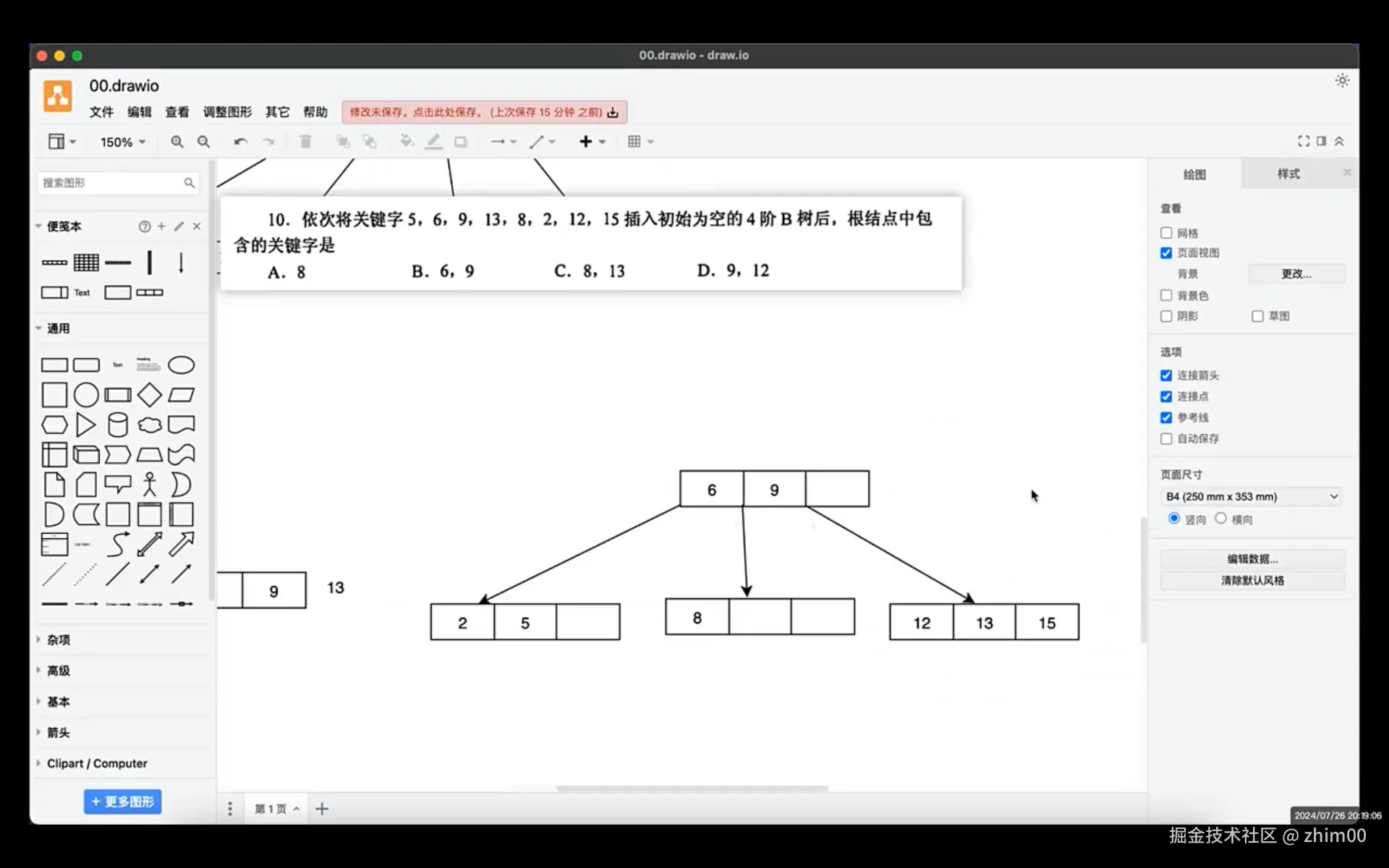 习题2.png