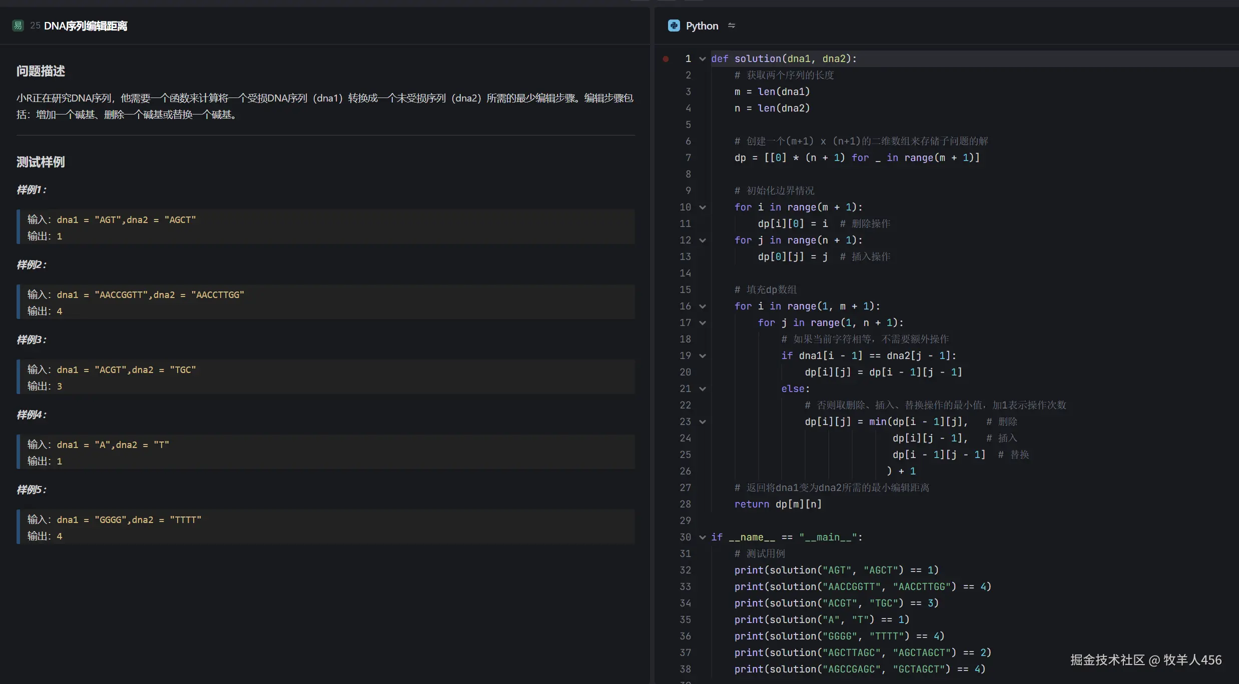 屏幕截图 2024-11-23 175824.png