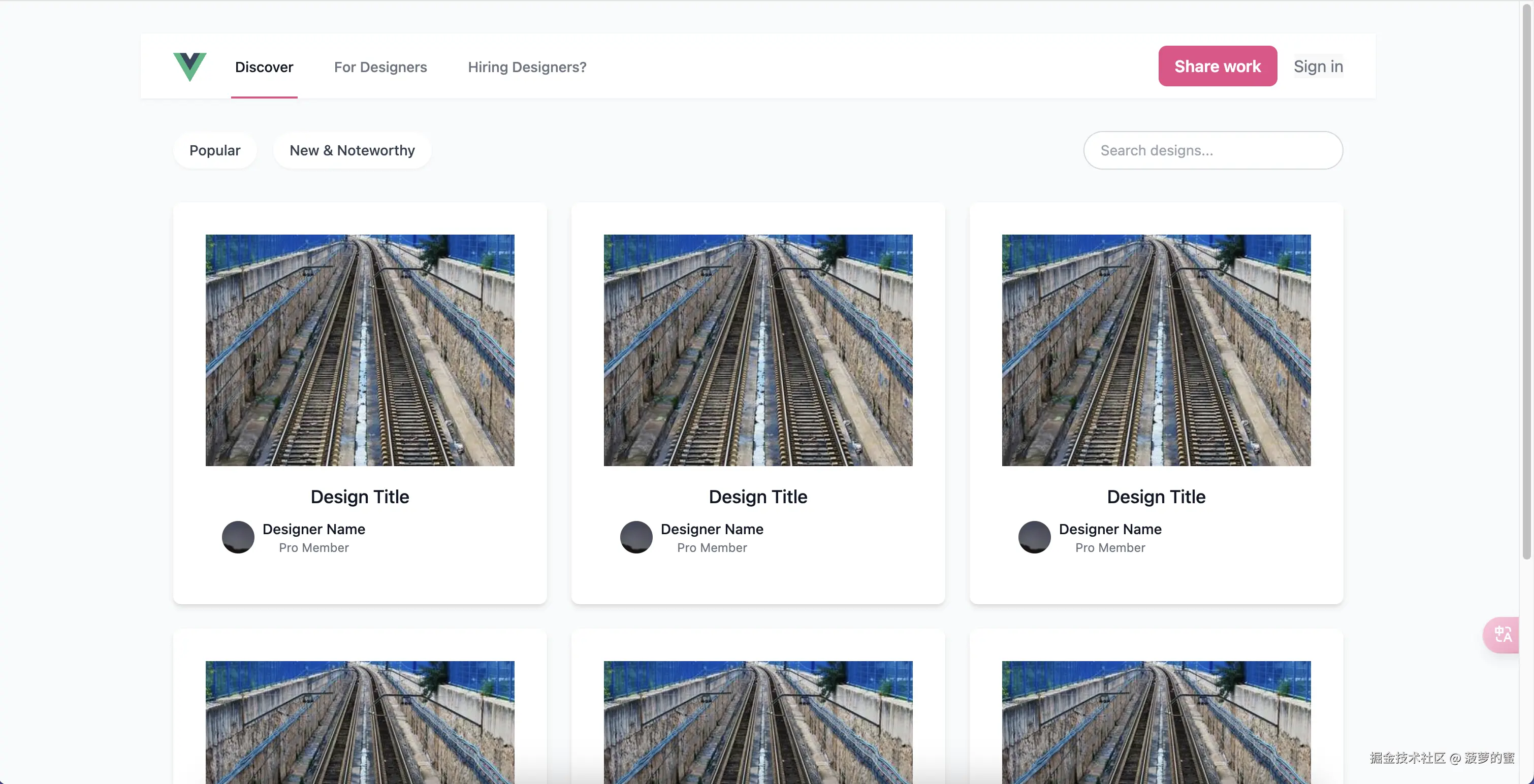 完成 Vue 版 Dribble