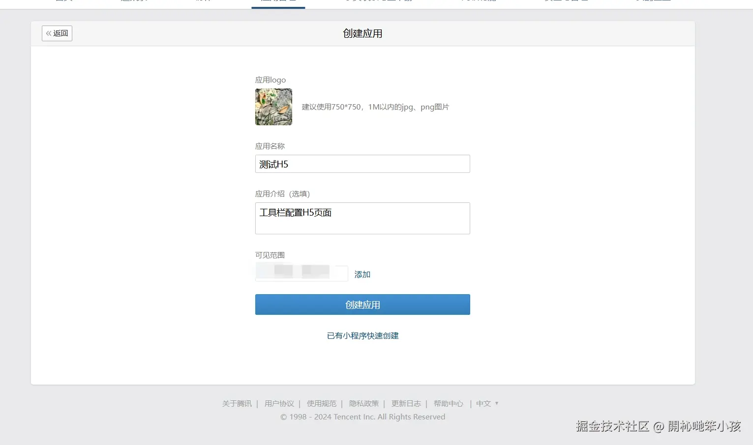 img_v3_02ff_dcb6c8b3-01e0-431a-a445-b82f64c03a9g.png